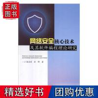 網絡技術驅動下的程序設計創新研究