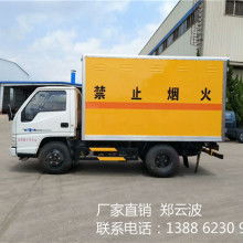 隨州福萊東風(fēng)汽車(chē)改裝廠 專業(yè)打造各類配件、專用車(chē)與特制專用汽車(chē)